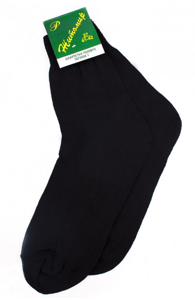 Носки мужские черные размер 41-42