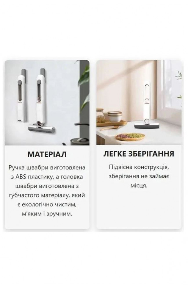 Портативная мини-швабра Fashion Mop 166303L