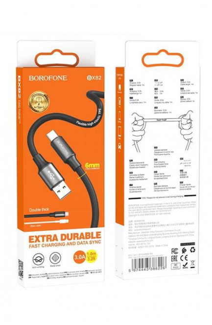 Кабель Borofone BX82 167689L