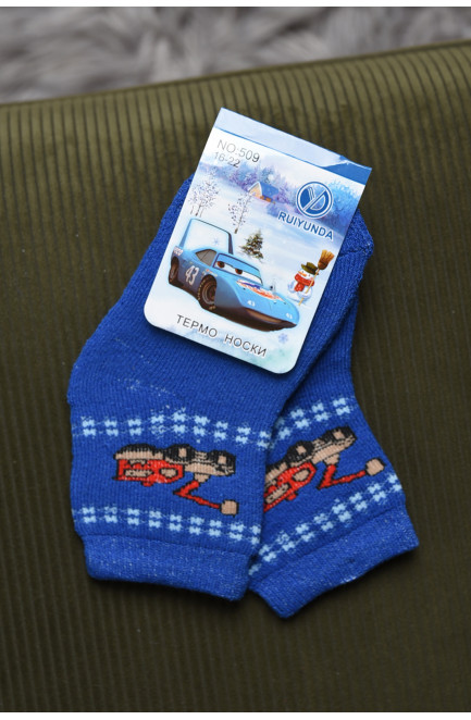Носки детские махровые для мальчика синего цвета 167966L