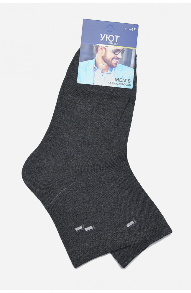 Носки мужские темно-серого цвета размер 41-47 169141L