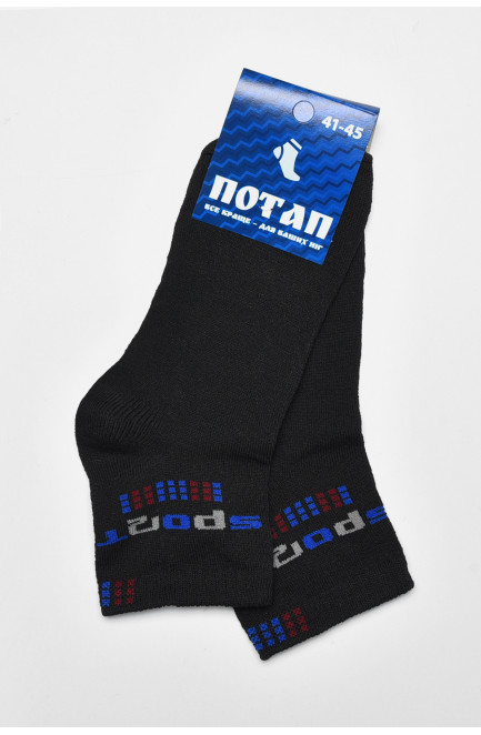 Шкарпетки чоловічі спортивні чорного кольору розмір 41-45 172739L