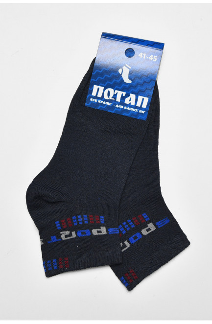 Шкарпетки чоловічі спортивні темно-синього кольору розмір 41-45 172743L