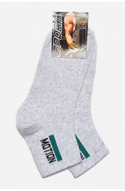 Шкарпетки чоловічі спортивні світло-сірого кольору 175489L