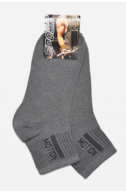Шкарпетки чоловічі спортивні темно-сірого кольору 175492L