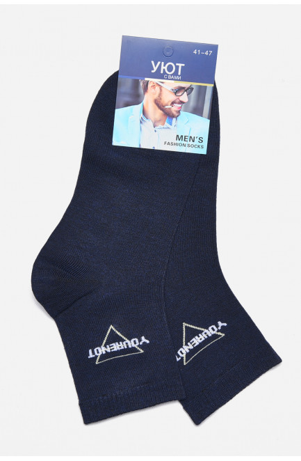 Шкарпетки чоловічі демісезонні темно-синього кольору 175517L