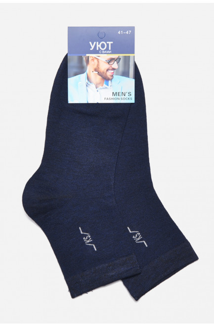 Шкарпетки чоловічі демісезонні темно-синього кольору 175541L