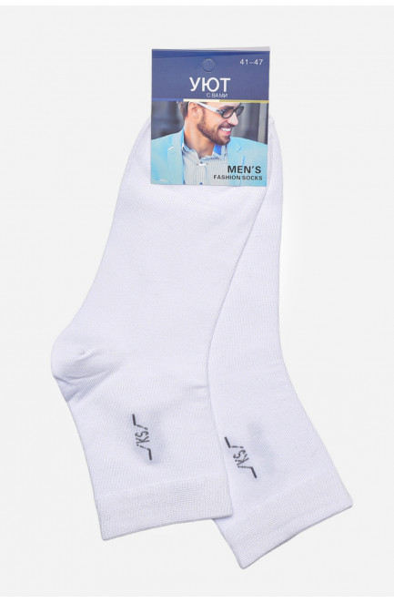 Шкарпетки чоловічі демісезонні білого кольору 175542L