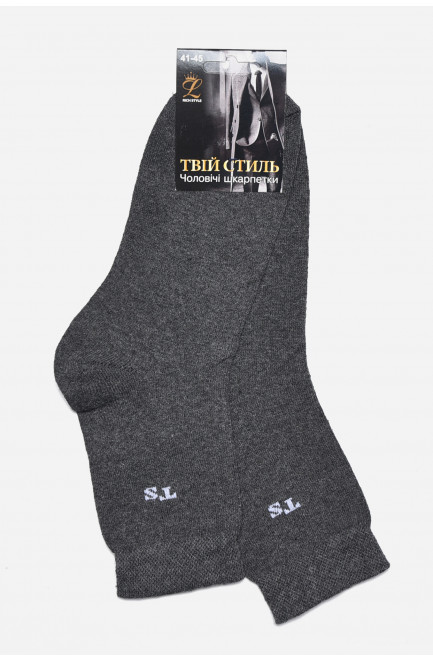 Шкарпетки чоловічі демісезонні темно-сірого кольору 175544L
