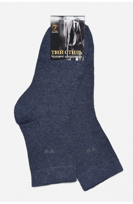 Шкарпетки чоловічі демісезонні темно-синього кольору 175546L