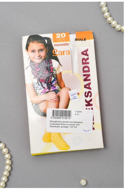 Шкарпетки дитячі для дівчинки капронові білого кольору 20D 176296L