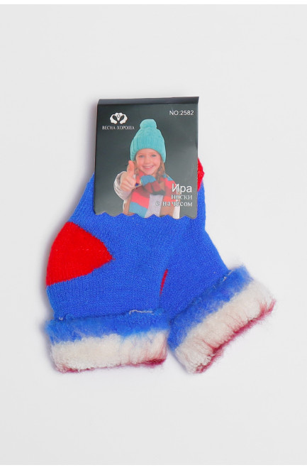 Носки детские с начесом синего цвета 191025L