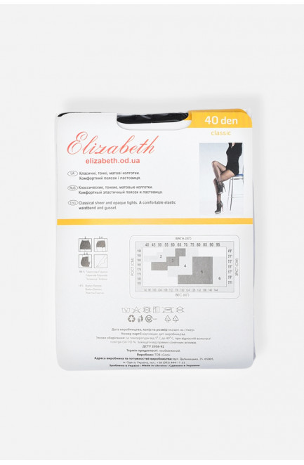 Колготы женские 40 ДЕН черного цвета 198705L