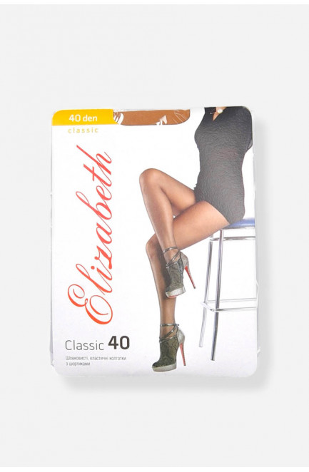 Колготы женские 40 ДЕН бежевого цвета 198714L