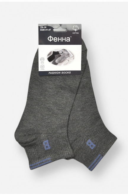 Носки мужские спортивные демисезонные тёмно-серого цвета 204768L