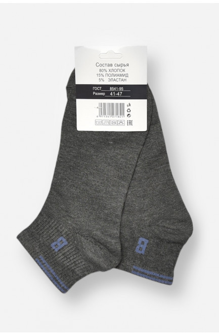 Носки мужские спортивные демисезонные тёмно-серого цвета 204768L