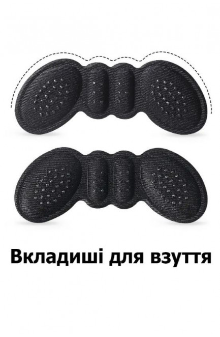 Накладки "Бабочки" в обувь от натирания пяток (3шт) 205610L