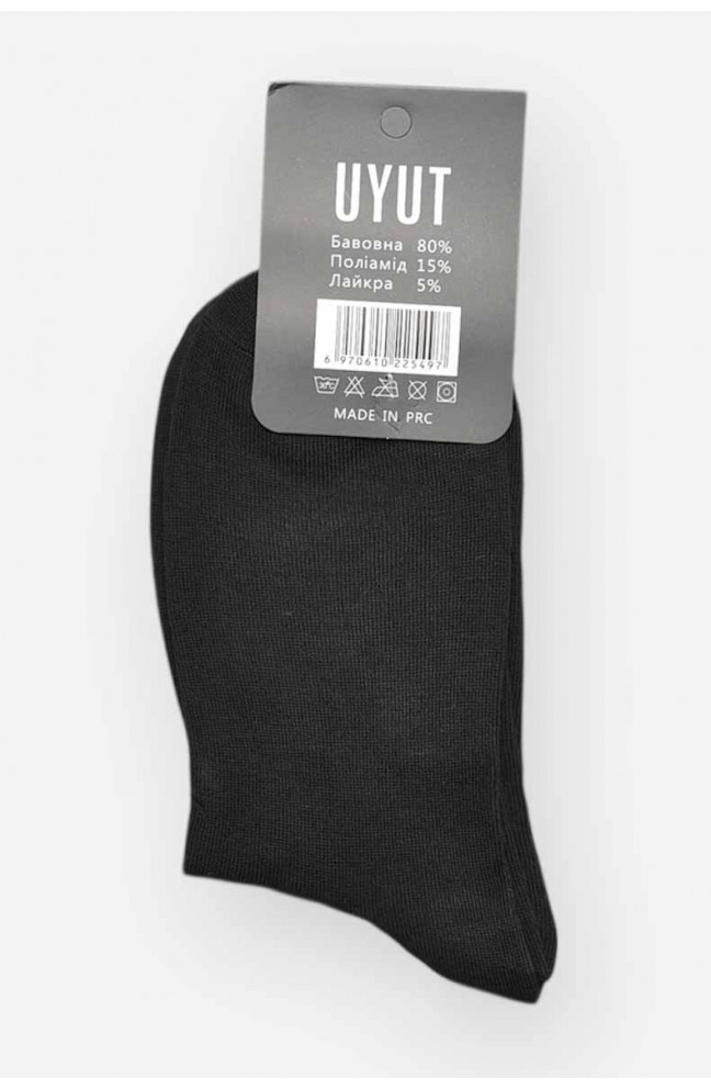 Носки мужские демисезонные черного цвета 209782L