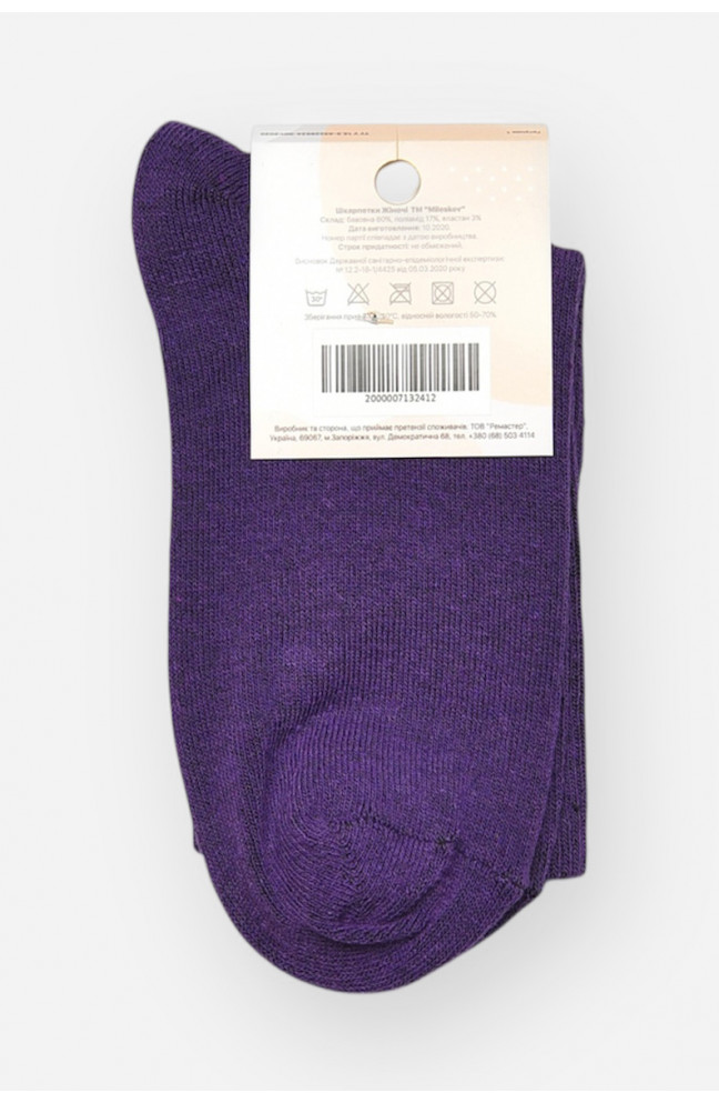 Носки женские демисезонные фиолетового цвета 209817L