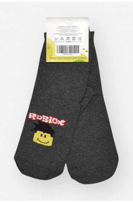 Носки детские демисезонные серого цвета 209822L